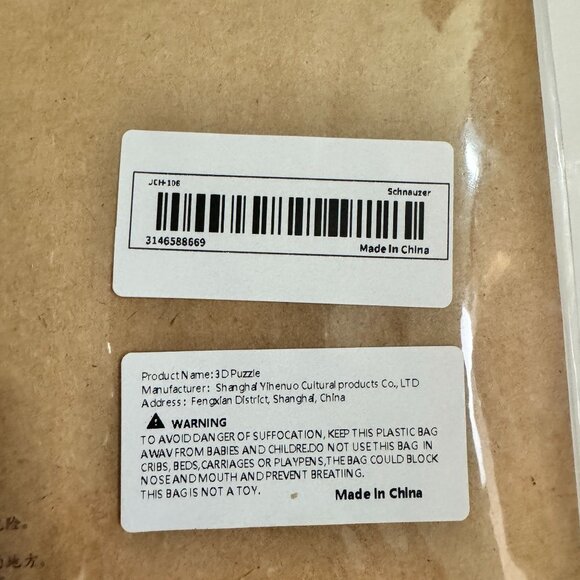 Miniature Schnauzer Wood 3D Puzzle Kit 85x44x80mm - Shanghai Yihenuo Ages 15+ - Picture 4 of 6
